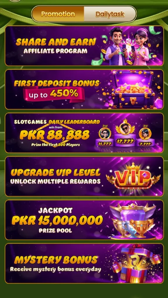 PAK Super Game rewards